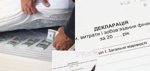 На сегодня криптовалюта не имеет определенного правового статуса в Украине, поэтому оснований для ее отображения в одноразовой добровольной декларации нет.