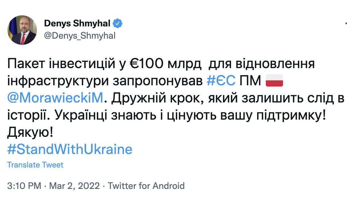 Скріншот